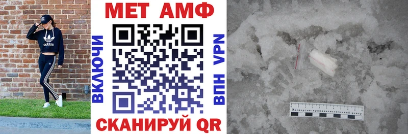АМФ 97% Ногинск
