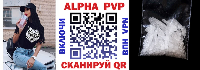 Alpha-PVP крисы CK хочу Ногинск