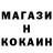 МЕТАДОН кристалл Voodoojin