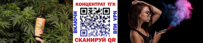 Еда ТГК конопля  дарнет шоп  Ногинск 