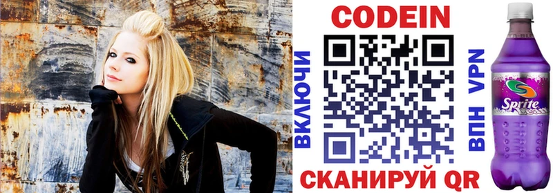 Кодеин напиток Lean (лин)  наркота  Ногинск 