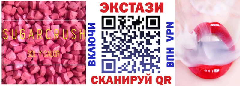 гидра как войти  Ногинск  Экстази диски 