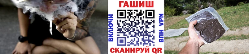 купить наркотик  Ногинск  ГАШИШ индика сатива 