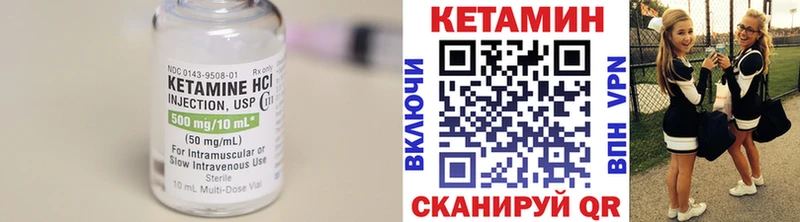 КЕТАМИН VHQ  кракен вход  Ногинск 