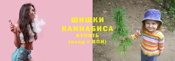 марихуана Балахна