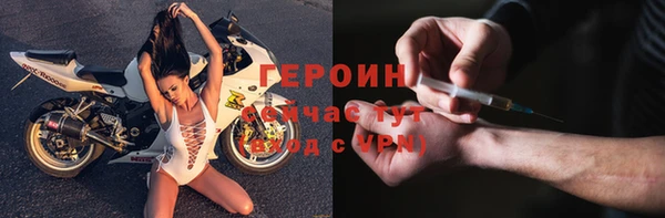 марихуана Балахна