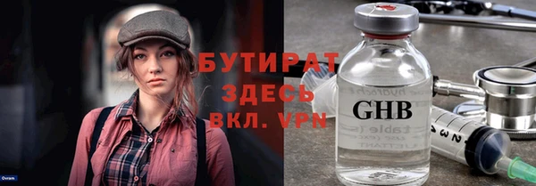 меф Балабаново