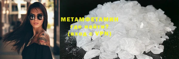 меф Балабаново