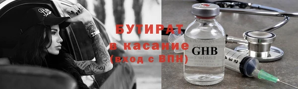 каннабис Баксан