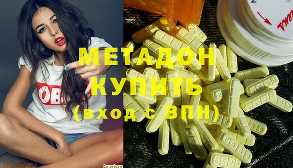 марихуана Балахна