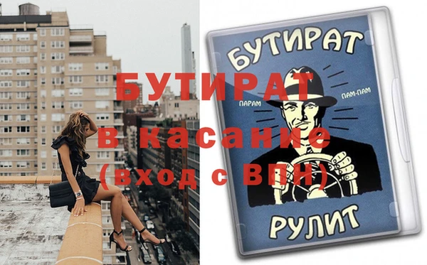 каннабис Баксан