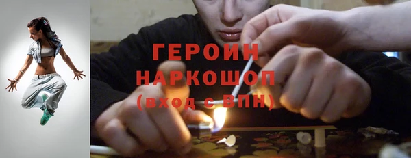 марихуана Балахна