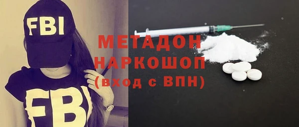 марихуана Балахна