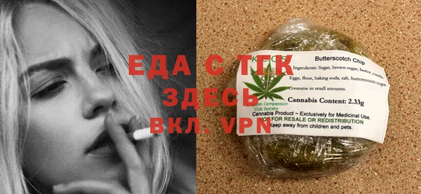 марихуана Балахна