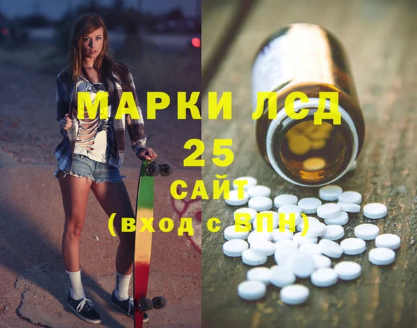 гашик Лихославль