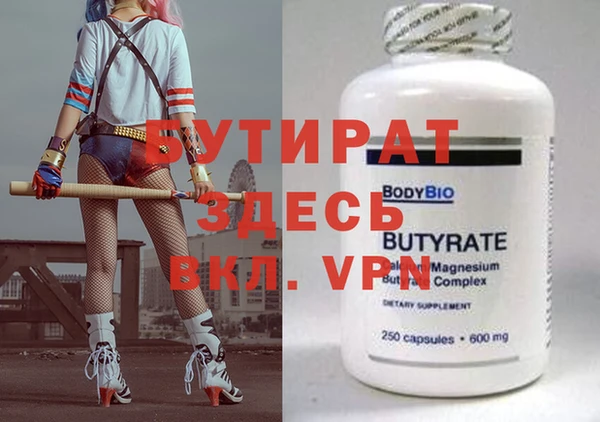 марихуана Балахна
