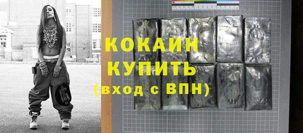 марихуана Балахна