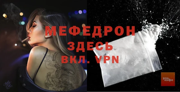 меф Балабаново