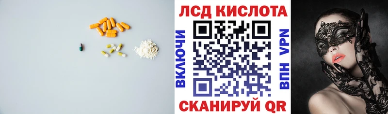 Лсд 25 экстази ecstasy  Ногинск 