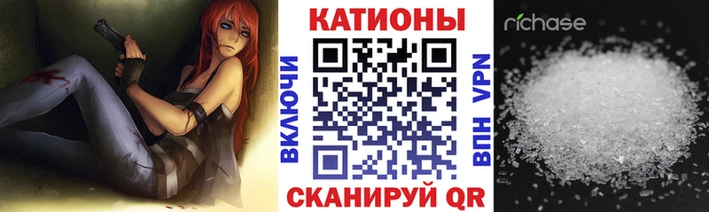 наркотики Ногинск Меф 4 MMC
