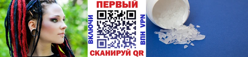 МЕТАМФЕТАМИН Methamphetamine Ногинск