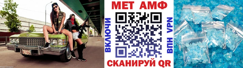 МЕТАМФЕТАМИН винт  blacksprut ссылка  Ногинск  магазин   